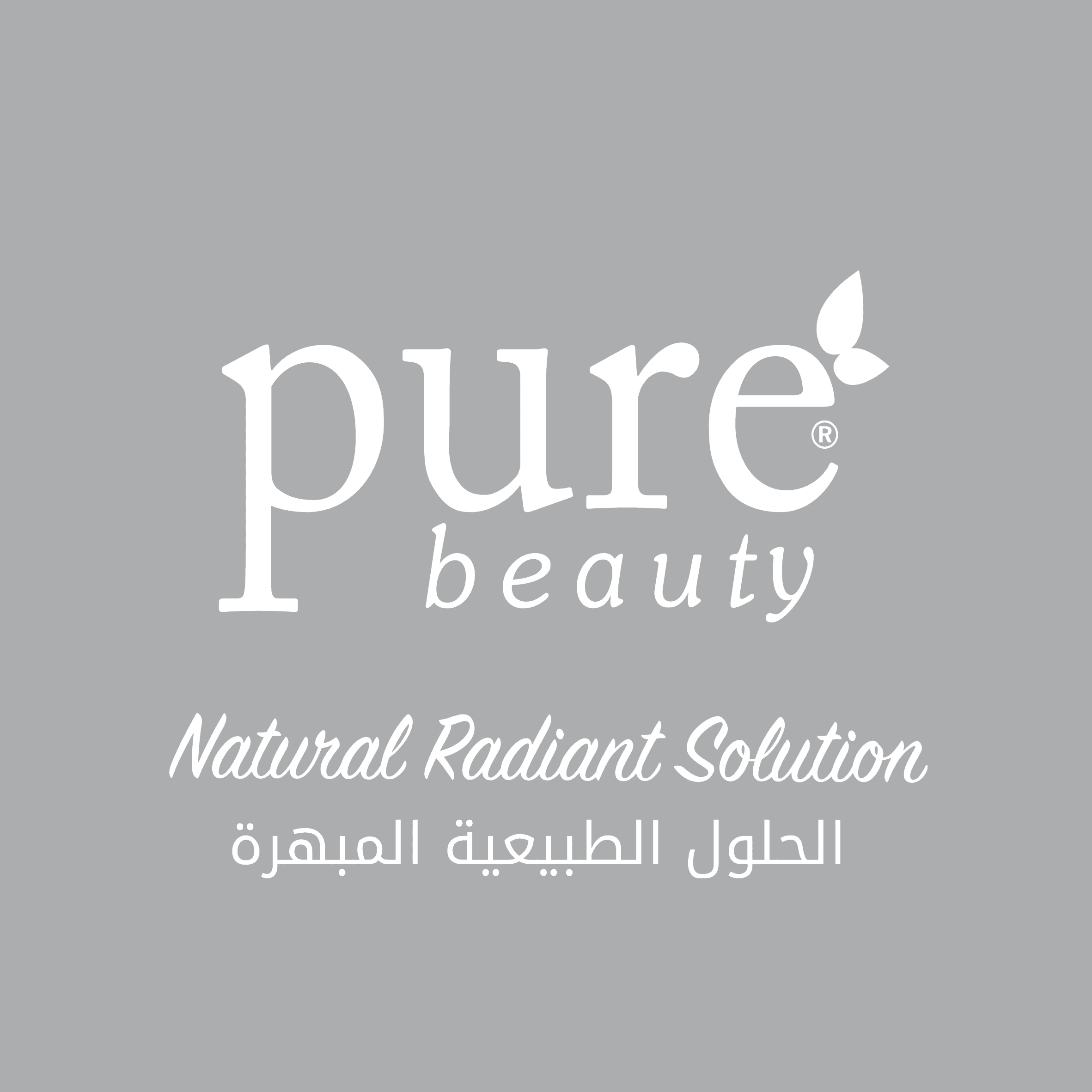 جمال يومي بلمسة سعودية