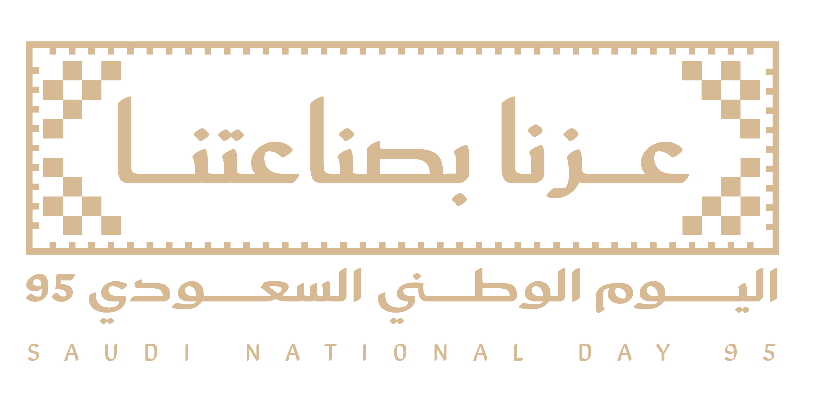 شعار بيور بيوتي